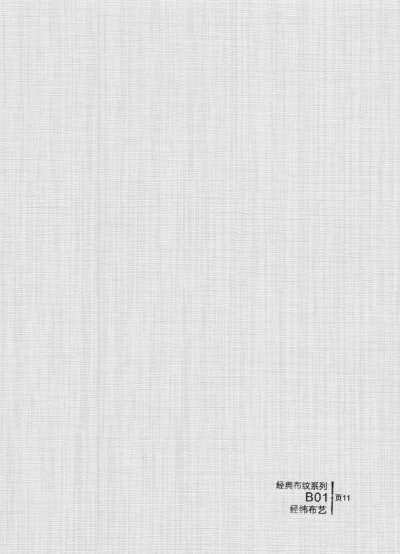 竹木纤维集成板色卡_3C8AAED0-FEE0-4D84-8B4C-838139B6947E.jpeg